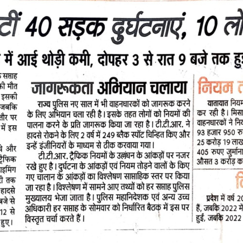 newspaper - february, 2023